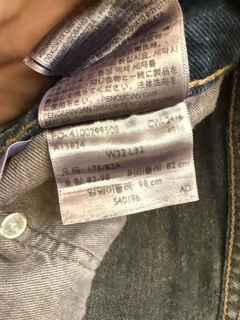 Levi Strauss Men's 505 Straight Jeans in Dark Blue Denim Size 32 x 32 EUC - Picture 13 of 13